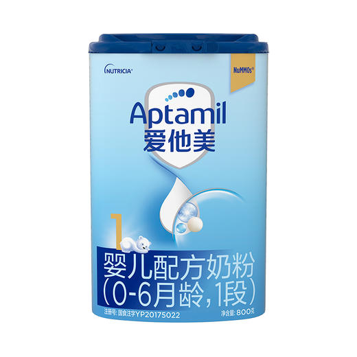 Aptamil爱他美婴儿配方奶粉1段800g（0-6月龄） 商品图0