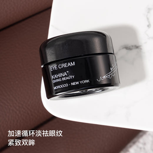KAHINA冻龄紧颜眼霜12ml【单独下单，不要和其他商品合并下单】 商品图1