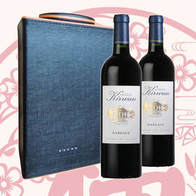 【双瓶名庄皮盒】奇威城堡红葡萄酒 Chateau Kirwan 2013  2*750ml