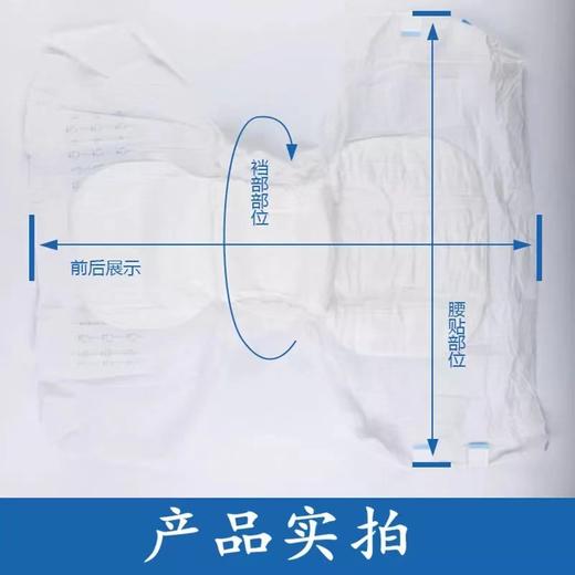 【包邮】康益博士成人纸尿裤拉拉裤L号XL特大号老人大人尿不湿护理垫 商品图8