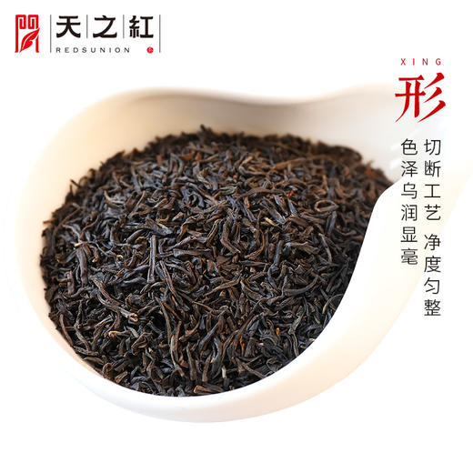 【第2件0元 顺丰包邮】天之红 祁门红茶特二级 1985传统工夫红茶 200g/罐 礼盒装（天猫同款） 商品图1