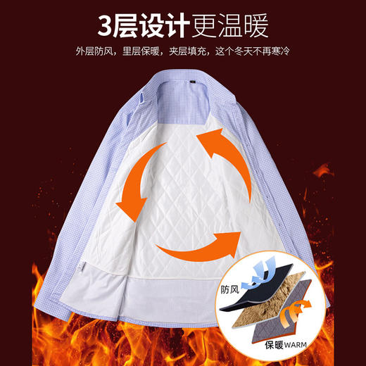 【实付满399送保温杯】【羊毛内胆液氨免烫保暖衬衫】加厚通勤衬衣休闲长袖打底衫 商品图1