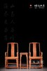 红桥红  家具严选  缅甸花梨（大果紫檀）【高靠背 S背素官帽椅 三件套】 商品缩略图0
