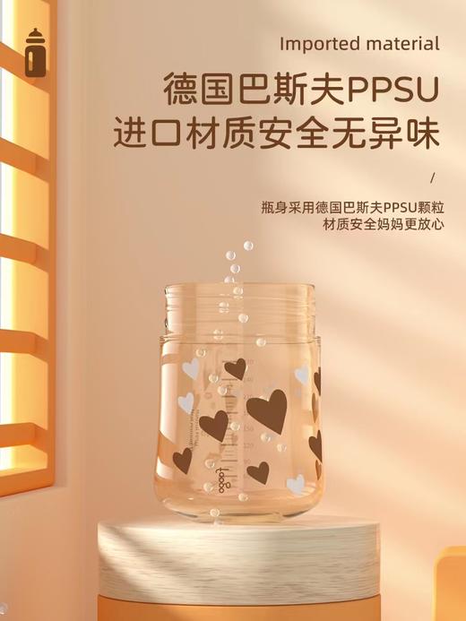 9楼母婴生活馆膳魔师foogo6-12个月330ml宽口防胀气大容量ppsu奶瓶吊牌价：218元活动价：178元 商品图4