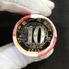 2023兔年纪念币精装版 商品缩略图2