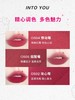 INTO YOU心慕与你莓飞色雾唇泥 商品缩略图2