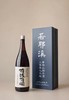 2008年份陈15年酿稀有黄酒！【日富一日】、【有钱有闲】…寓意吉利 超好喝！ 商品缩略图3