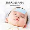 芙玥退热贴儿童 成人退烧贴 盒*4贴XHR 商品缩略图3