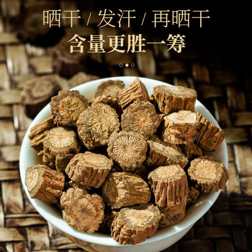 神农金康 川断250g/罐 川续断野摘 原生态真滋补 喝护家人健康 商品图5