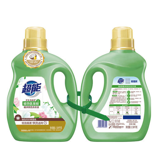 超能家庭衣物清洁组合 （请以实际收到的包装为准）【YGYL2.0】 商品图1
