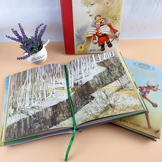 名zhu名译名绘版系列 全13册 商品图5