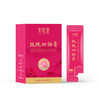 玫瑰人参四物膏 商品缩略图5