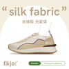 fajo花椒星球 冰淇淋丝绸鞋 12色可选 男女同款 商品缩略图0