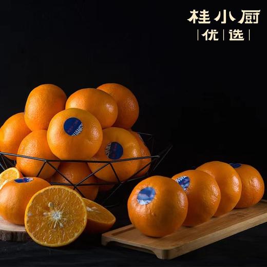 【礼盒装】广西武鸣沃柑｜顺丰发货 商品图2