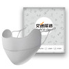 艾逸瑶选艾出行冰丝防晒抗菌口罩FS-2509 商品缩略图1
