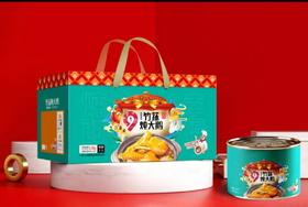 九间棚竹荪炖大鹅（超市）