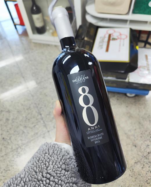 【意大利】巴贝拉干红葡萄酒1.5L原装木箱 | 迪沙妮80周年纪念版 意大利阿斯蒂 商品图1