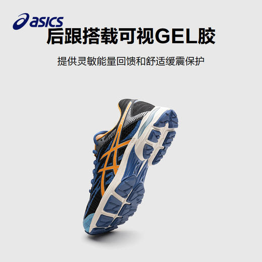 【正品 品牌直发】Asics/亚瑟士童鞋男女款缓震跑步鞋运动鞋GEL-FLUX 4GS 商品图3