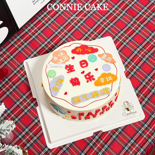 【1311】满满祝福生日快乐 商品图0