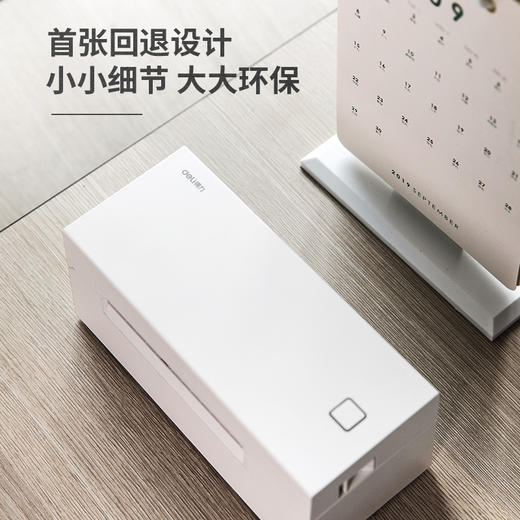 得力DL-770D热敏标签打印机(白) 商品图4