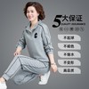 妈妈秋装运动服套装上衣两件套（货号 ML25301） 商品缩略图2