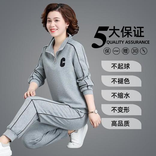 妈妈秋装运动服套装上衣两件套（货号 ML25301） 商品图2