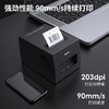 得力DL-886AW（NEW）热敏标签打印机(黑)(台) 商品缩略图2