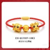 麦玲玲生肖种子佛串珠 商品缩略图1