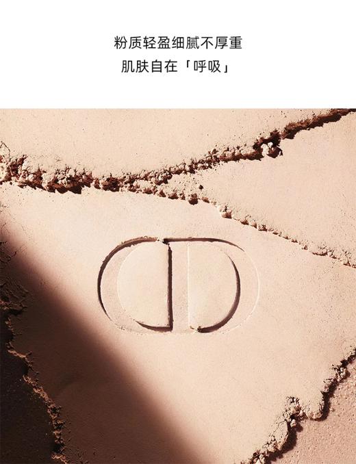 克丽丝汀迪奥全新凝脂恒久粉饼9g 010# 商品图2