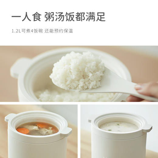 olayks迷你电饭煲多功能小型电饭煲1一2人mini电饭锅1.2L 商品图3