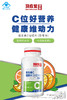 【马应龙健康】小瓶维生素C 30片/瓶 商品缩略图0