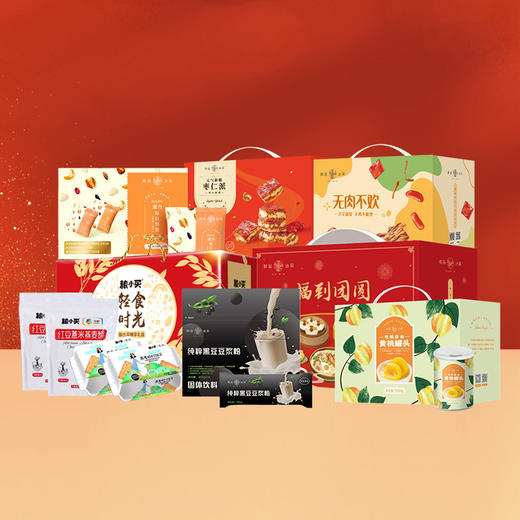 【ZRDT】中粮新春福利套餐八（此套餐中面食为季节时令商品，1.15日将等价调换其他商品） 商品图0