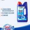 亮碟洗碗机专用洗涤粉剂1kg/瓶 商品缩略图0