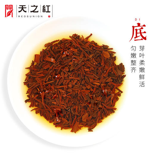 【第2件0元 顺丰包邮】天之红 祁门红茶特二级 1985传统工夫红茶 200g/罐 礼盒装（天猫同款） 商品图3