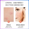 茶造新作茶精华洁面液 商品缩略图5