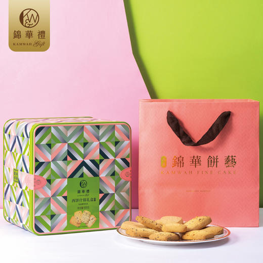 锦华礼香港锦华糕点礼盒春节年货大礼包 西饼什锦礼盒500g【下架】 商品图0