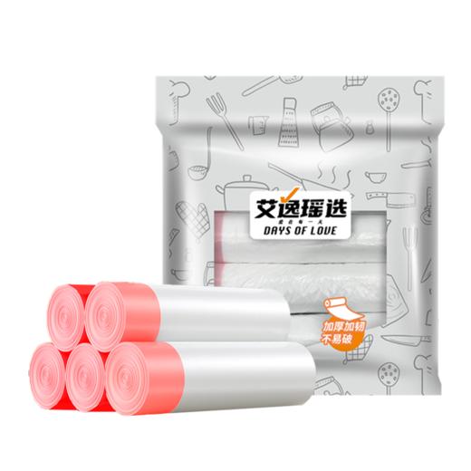 艾逸瑶选抽拉绳垃圾袋75只JQ-0082 商品图0