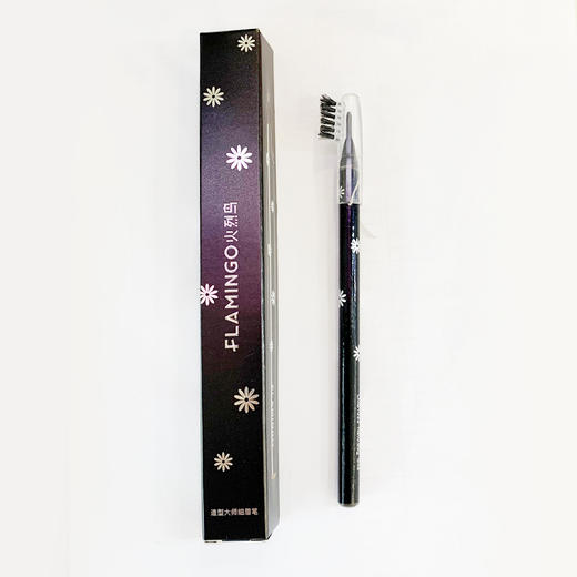 火烈鸟造型大师眉笔04#烟熏灰（0.85g）【30171986】 商品图0