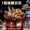 旺旺邦德黑咖啡 商品缩略图2