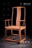 红桥红  家具严选  缅甸花梨（大果紫檀）【高靠背 S背素官帽椅 三件套】 商品缩略图1