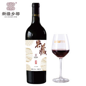 仪尔乡都典藏干红葡萄酒 750ml