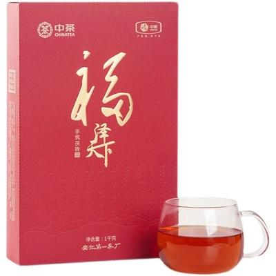 中粮-中茶安化黑茶 湖南特产手筑金花茯砖茶福泽天下1kg/饼 商品图4