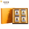 【推荐】华祥苑 265g 丝路传香经典版清香铁观音（4罐装） 商品缩略图1
