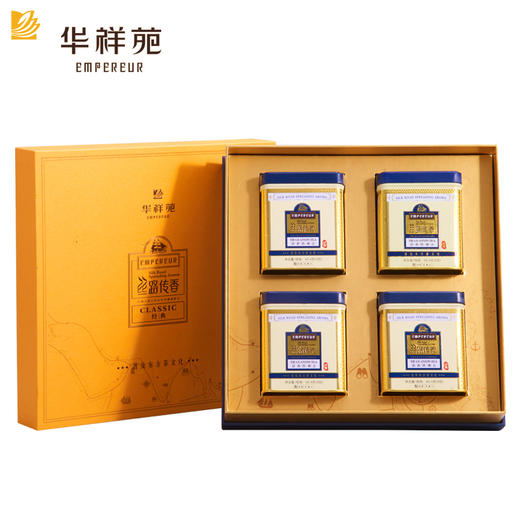 【推荐】华祥苑 265g 丝路传香经典版清香铁观音（4罐装） 商品图1