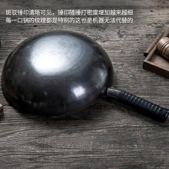 欧乐菲（OLOFE）老关东章丘黑炒菜锅铁锅家用老式圆底无涂层手大炒勺熟铁大师34cm 商品图0