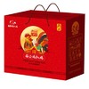 乡盛柴公鸡650克x2只（超市） 商品缩略图0