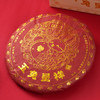 德丰昌生肖饼普洱熟茶【玉兔呈祥】2022年 商品缩略图7