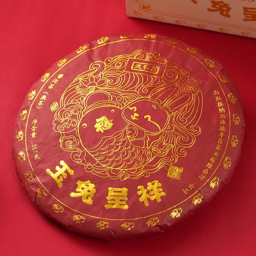 德丰昌生肖饼普洱熟茶【玉兔呈祥】2022年 商品图7