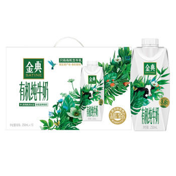 伊利金典有机全脂纯牛奶250ml*10盒/箱原生高钙牛奶 年货礼盒装 商品图0