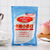 【百】百钻食用小苏打250g 商品缩略图4